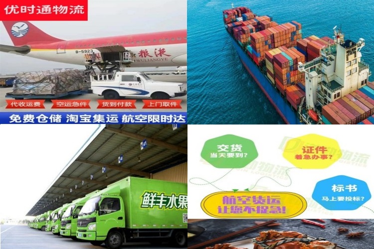 樊城区到克罗地亚航空货运公司-樊城区到克罗地亚物流专线